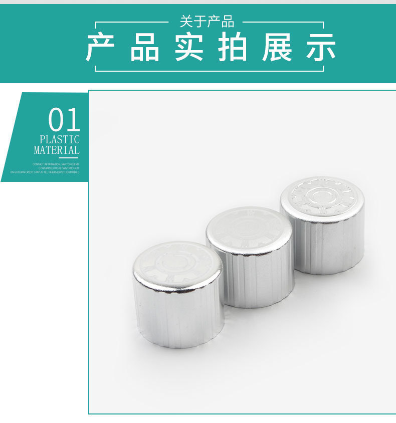 精油瓶蓋香水瓶蓋