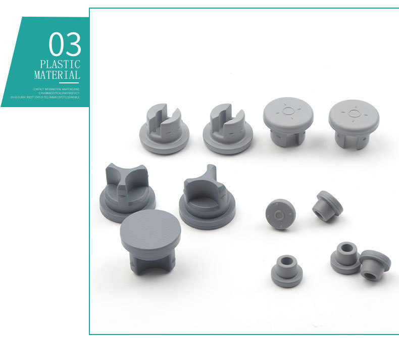 丁基膠塞玻璃瓶膠塞