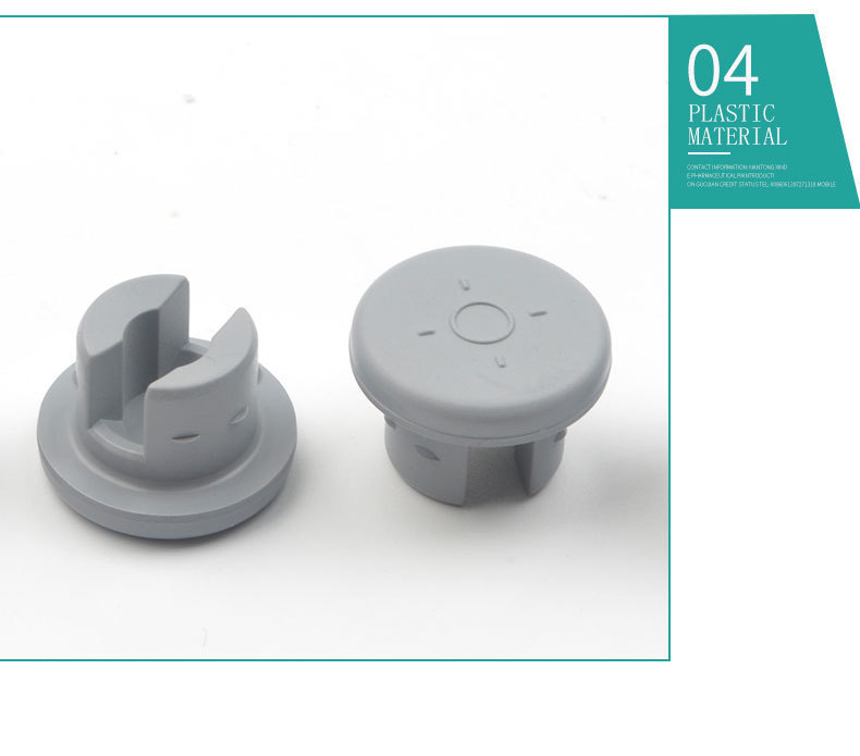 丁基膠塞玻璃瓶膠塞