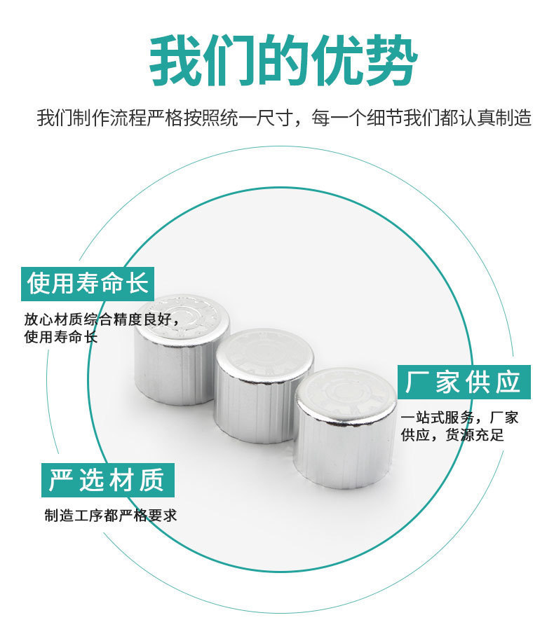 精油瓶蓋香水瓶蓋