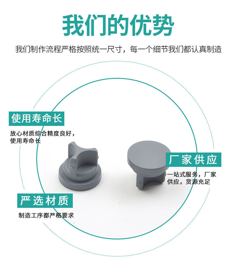 丁基膠塞玻璃瓶膠塞